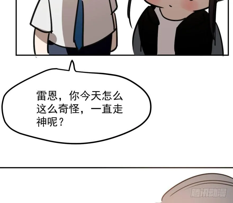 第四十话 怒火攻心 第49页
