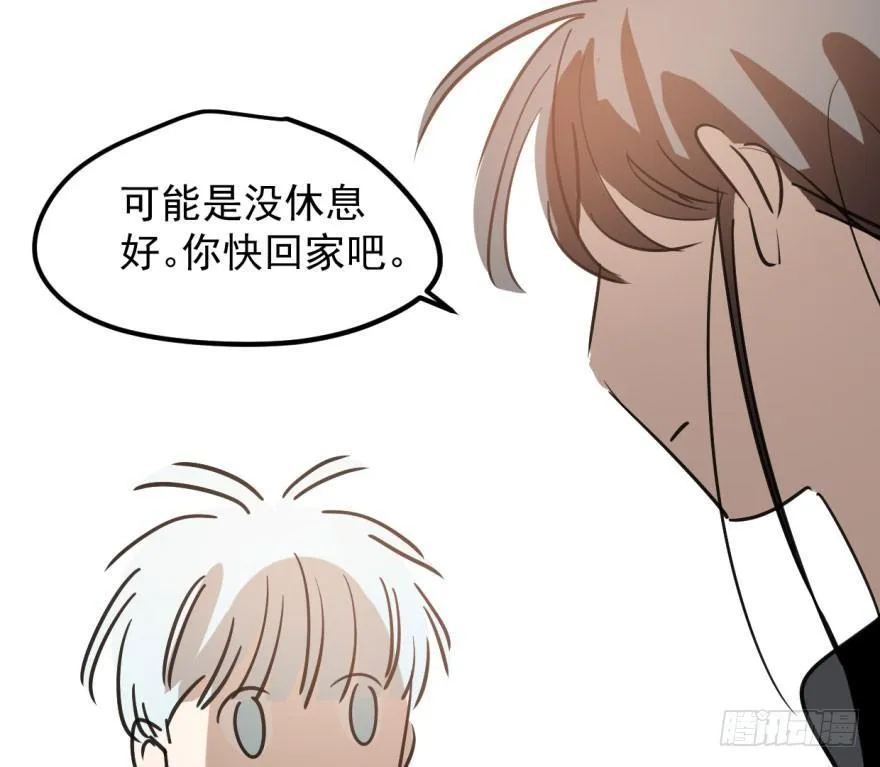 第四十话 怒火攻心 第50页