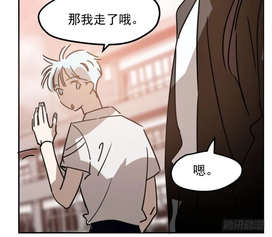 第四十话 怒火攻心 第52页
