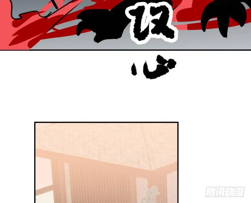 第四十话 怒火攻心 第68页