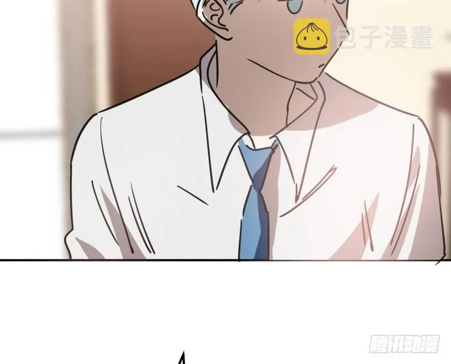 第四十话 怒火攻心 第73页