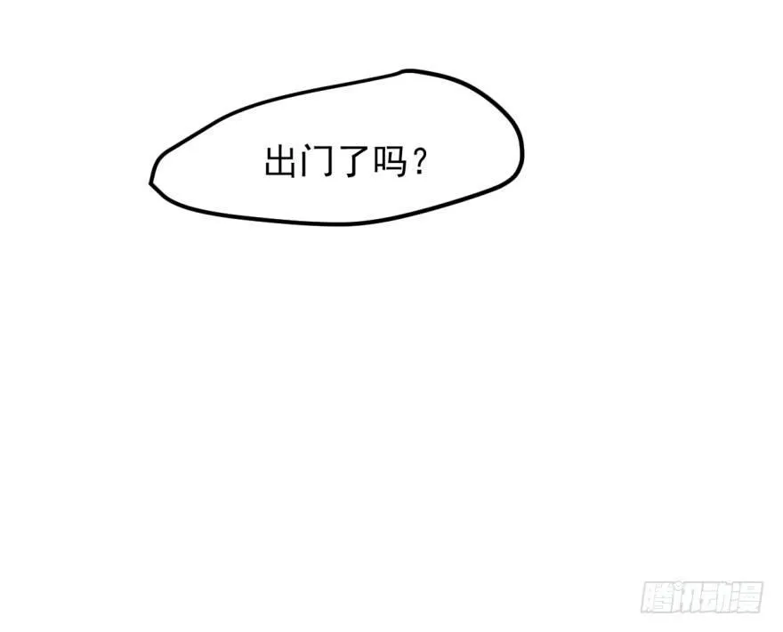 第四十话 怒火攻心 第75页