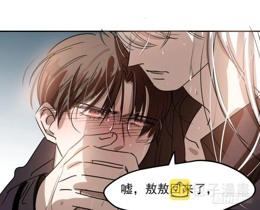 第四十话 怒火攻心 第76页