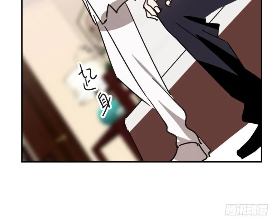 第四十话 怒火攻心 第82页