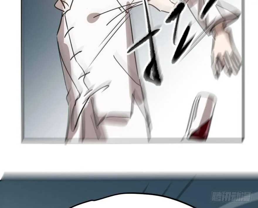 第四十话 怒火攻心 第84页