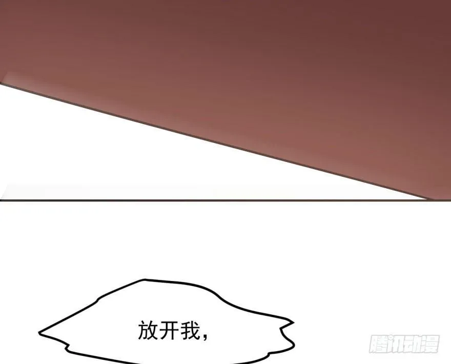 第四十话 怒火攻心 第88页