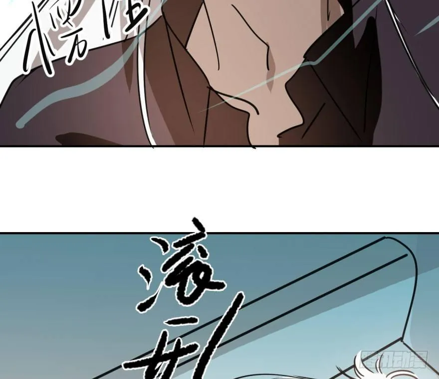 第四十话 怒火攻心 第92页