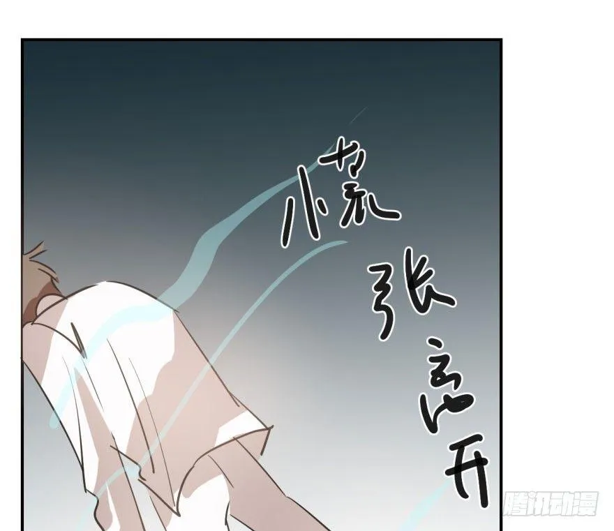 第四十话 怒火攻心 第94页
