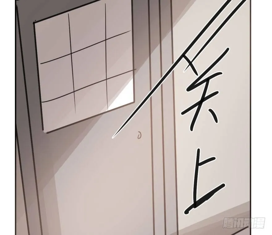 第四十话 怒火攻心 第96页