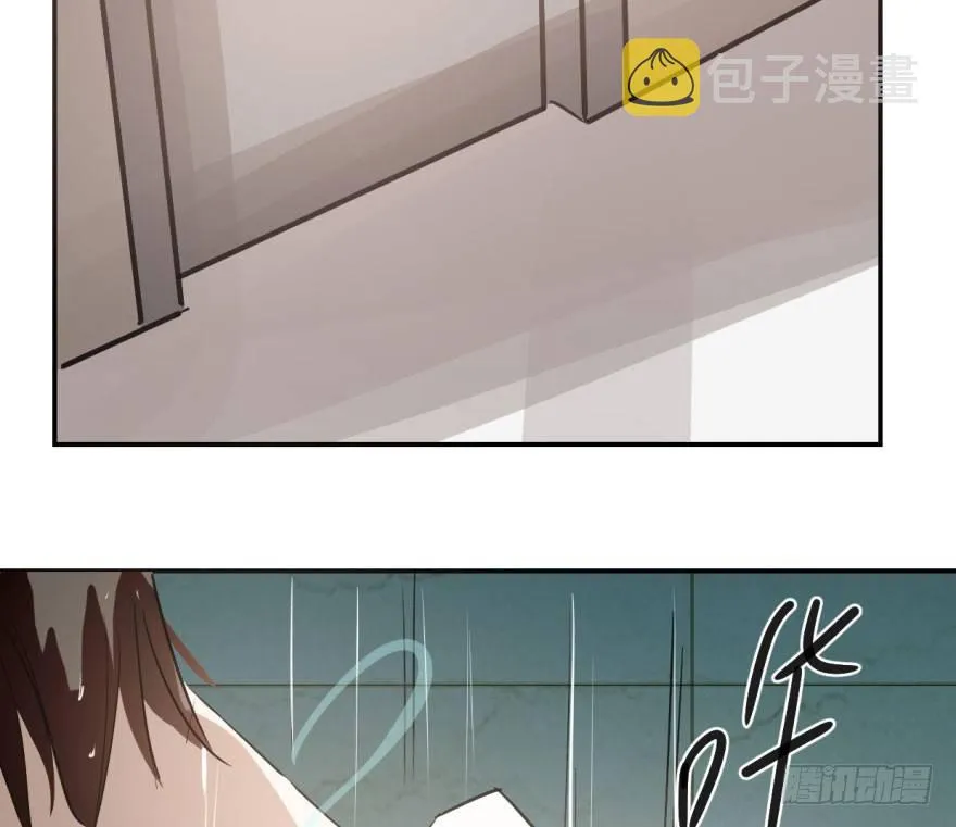 第四十话 怒火攻心 第97页