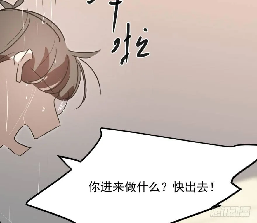 第四十话 怒火攻心 第100页