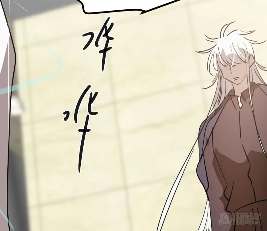 第四十话 怒火攻心 第101页