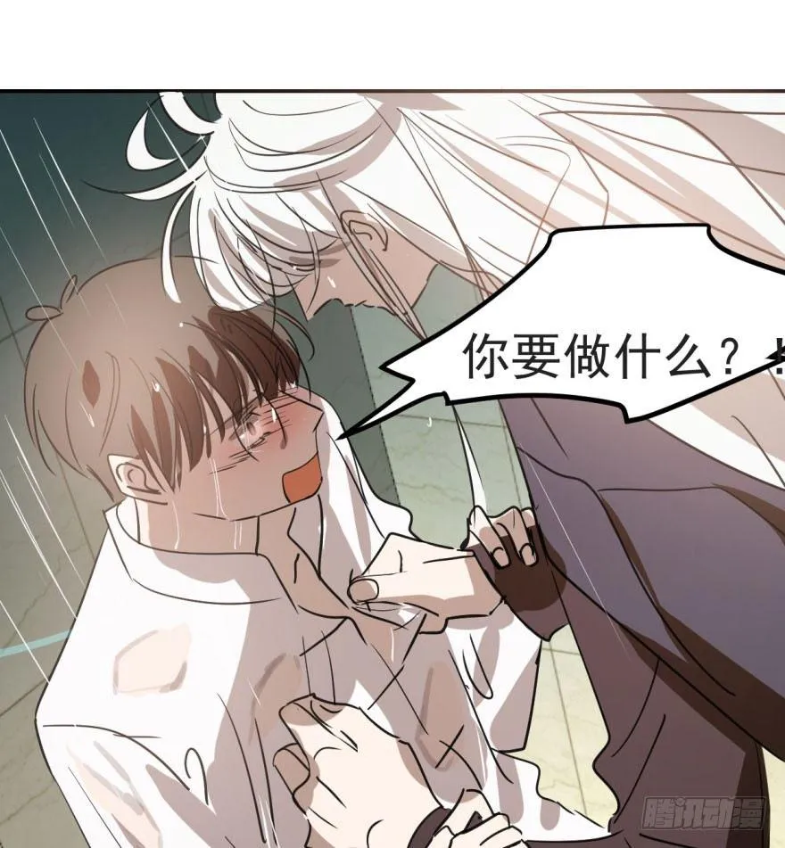 第四十话 怒火攻心 第106页