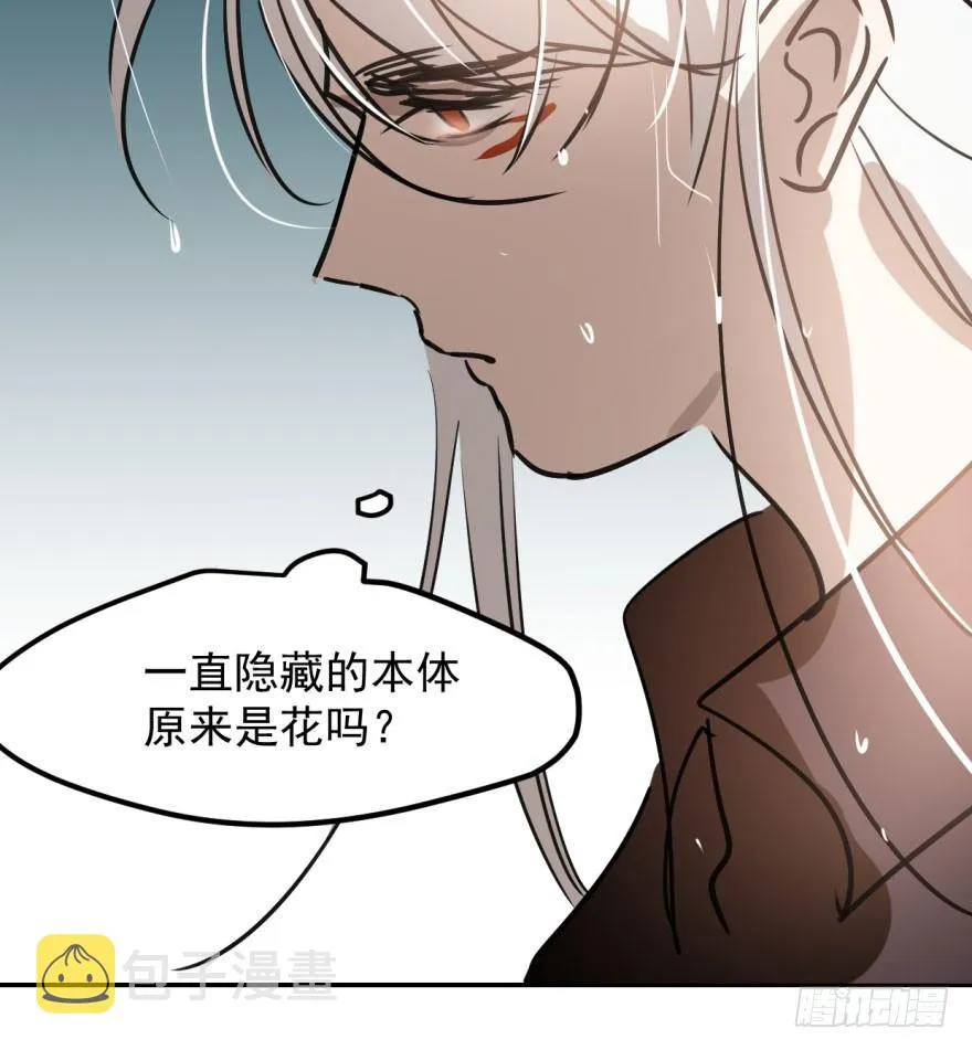 第四十话 怒火攻心 第109页