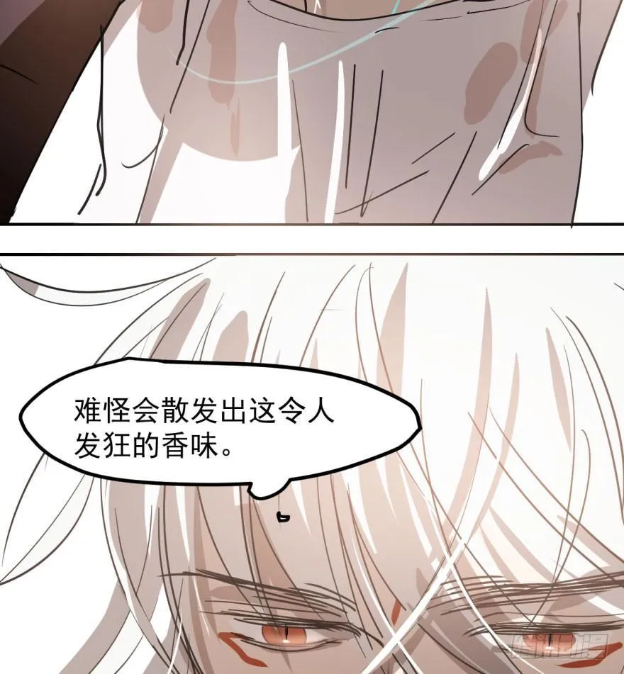第四十话 怒火攻心 第112页