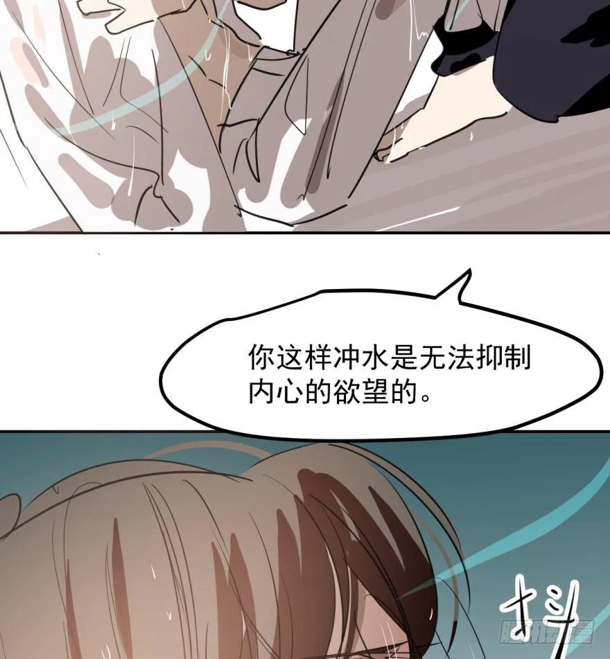 第四十话 怒火攻心 第115页