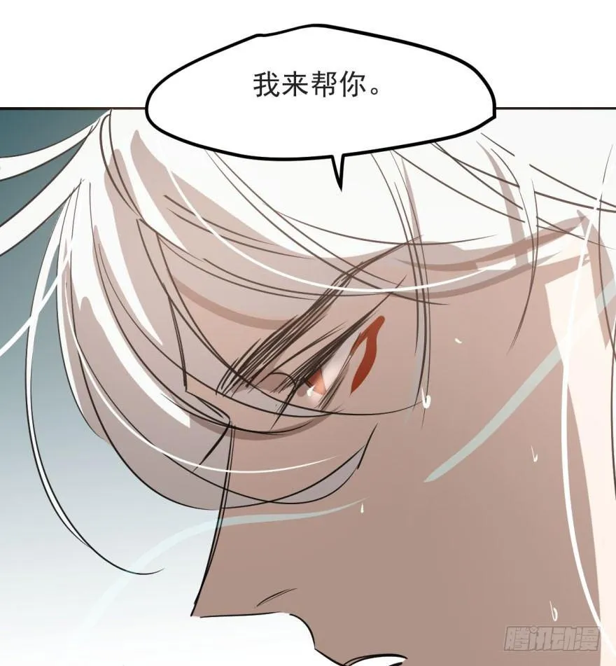 第四十话 怒火攻心 第117页
