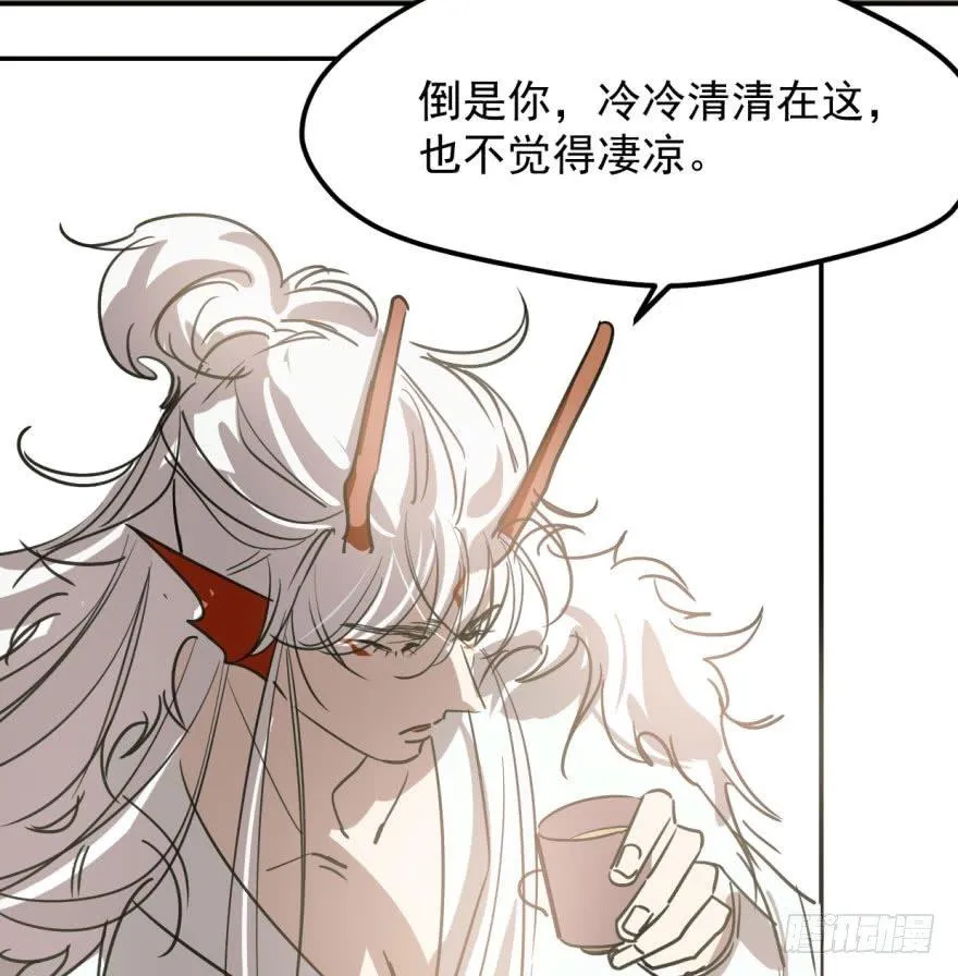 第四十一话 刚要动手 第6页