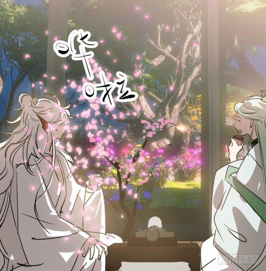 第四十一话 刚要动手 第15页