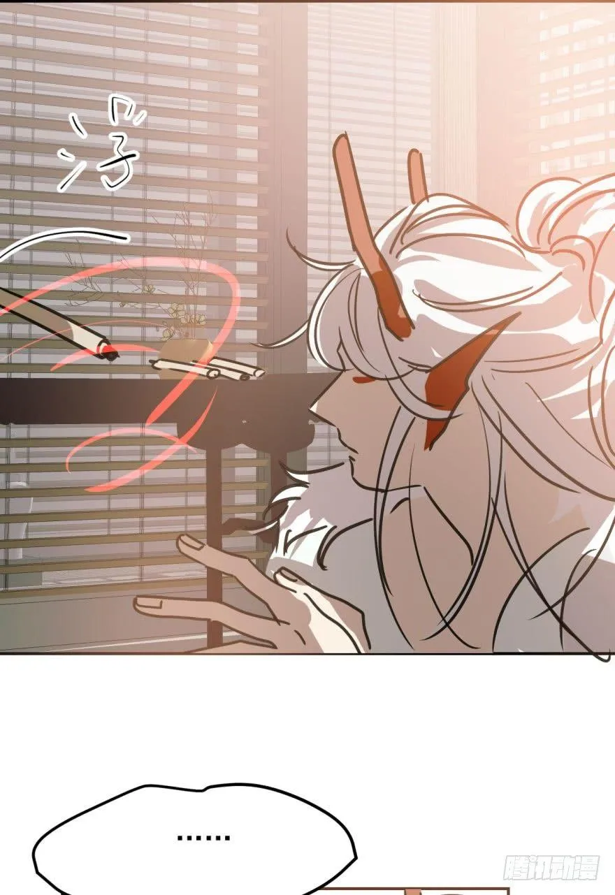 第四十一话 刚要动手 第24页