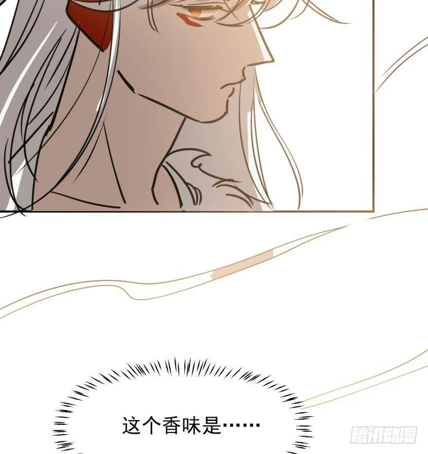 第四十一话 刚要动手 第35页
