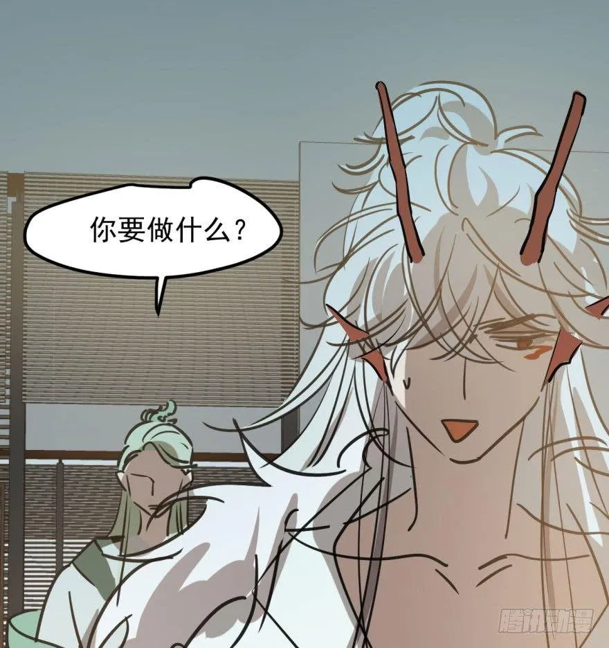 第四十一话 刚要动手 第41页