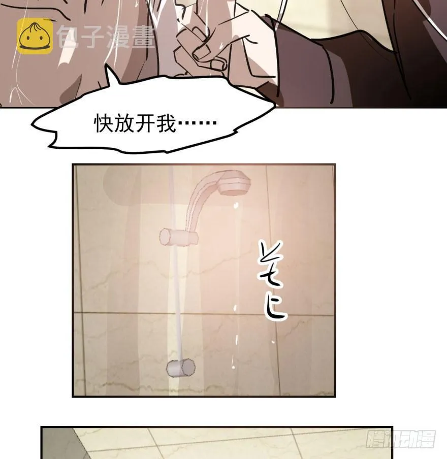 第四十一话 刚要动手 第49页