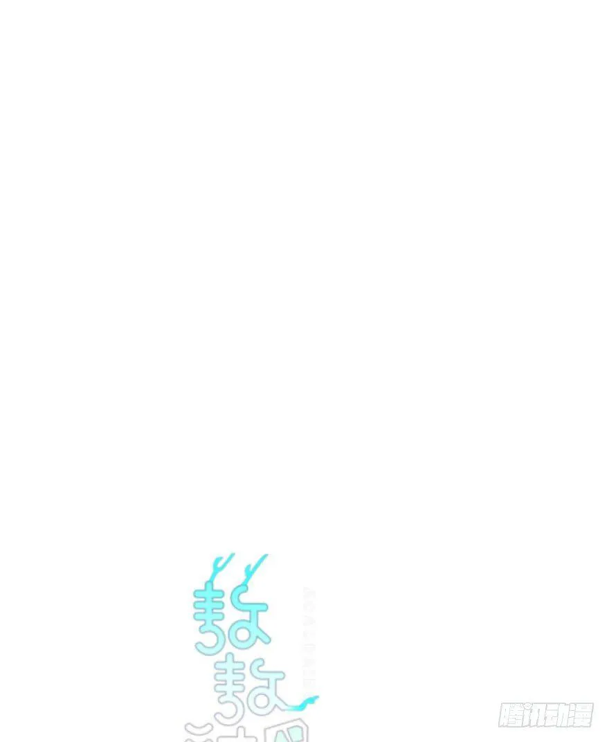 第四十二话 花卉养护 第1页