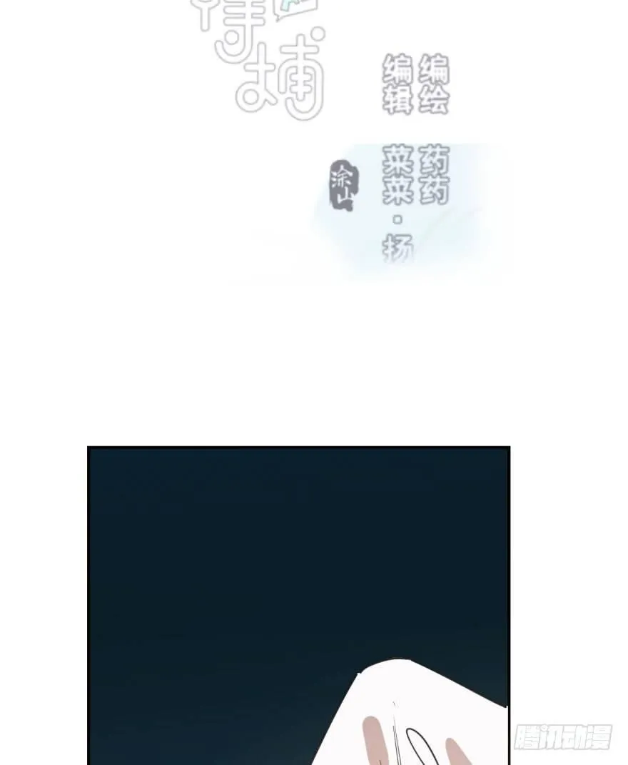 第四十二话 花卉养护 第2页