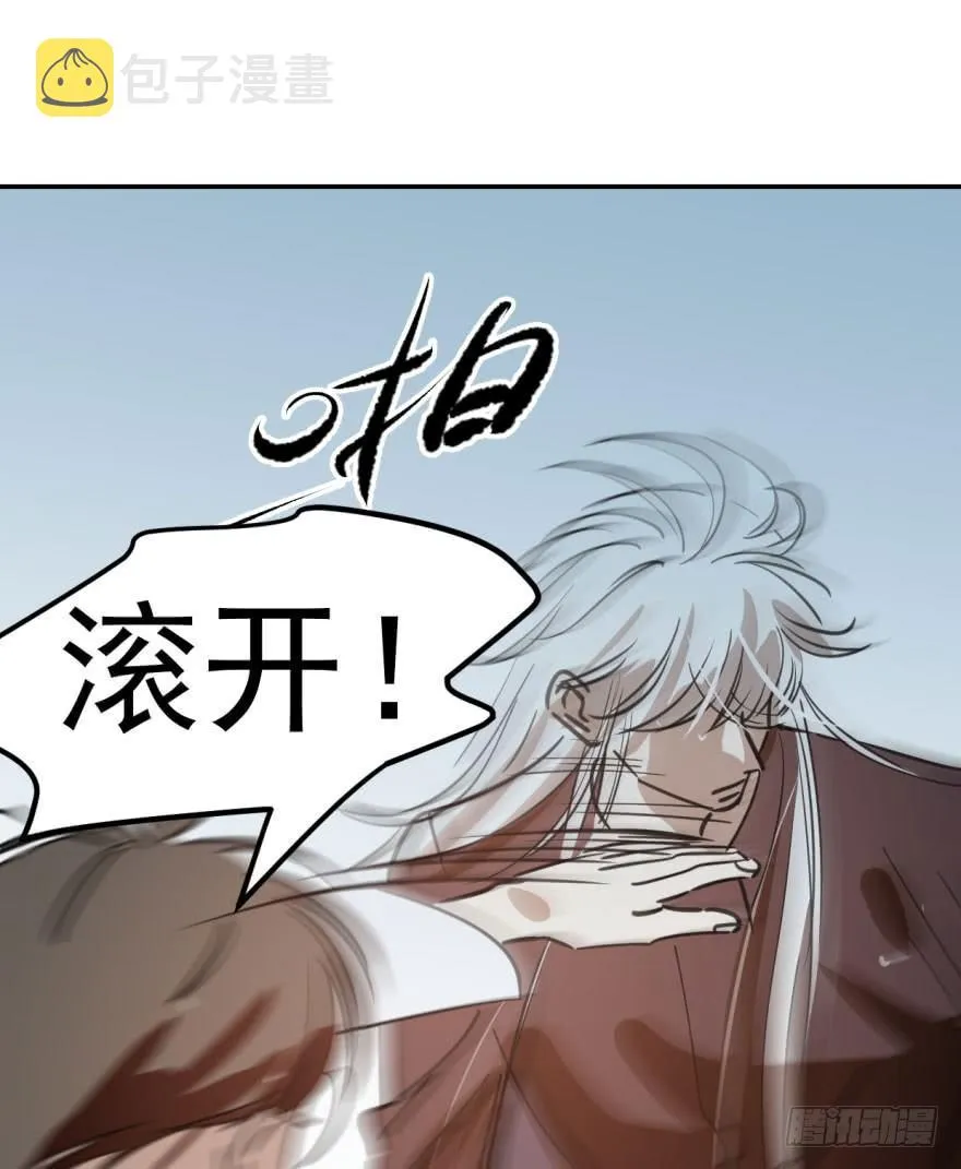 第四十二话 花卉养护 第4页