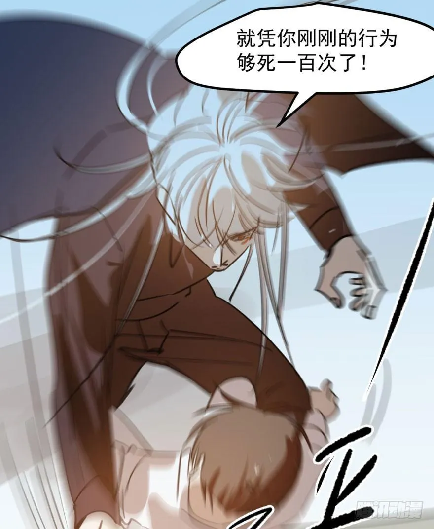 第四十二话 花卉养护 第6页