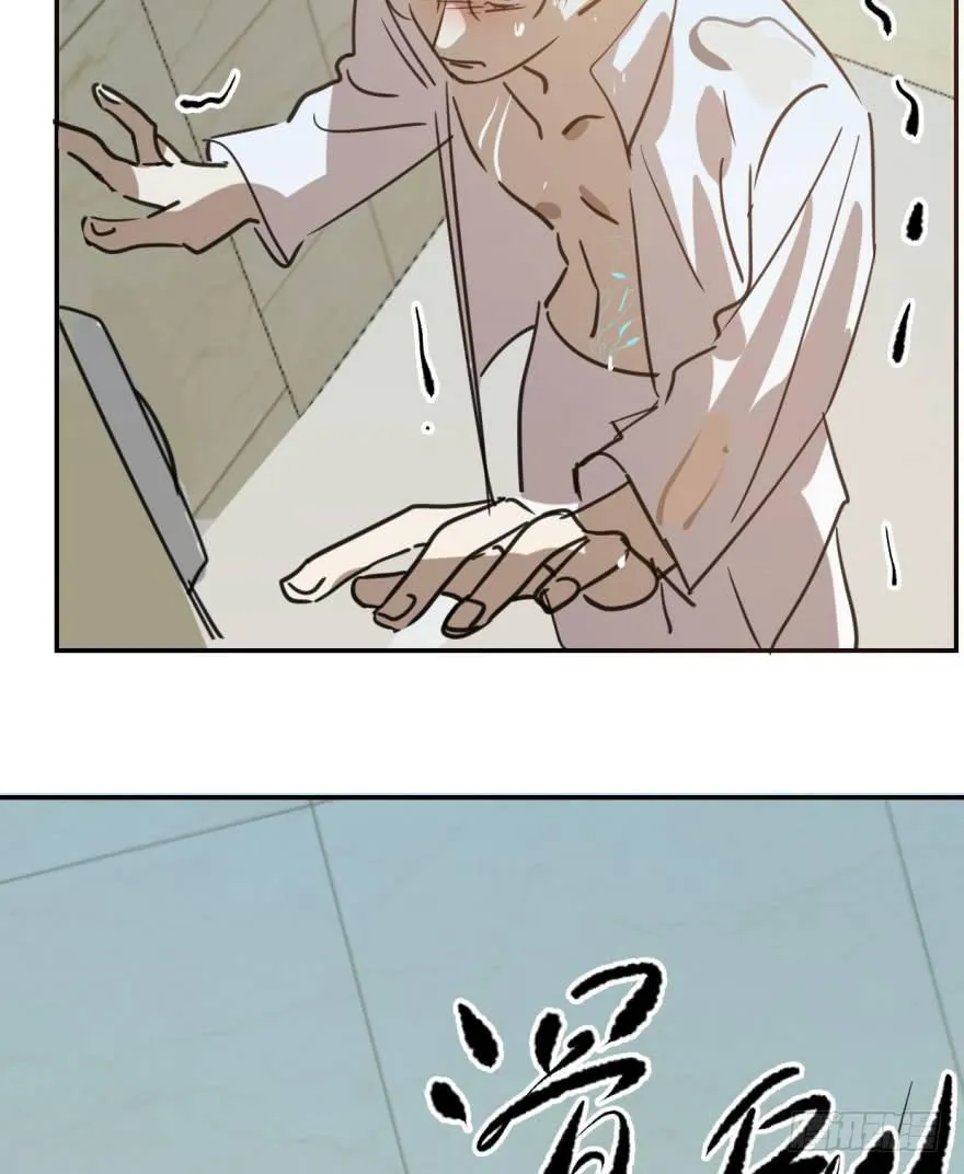 第四十二话 花卉养护 第13页
