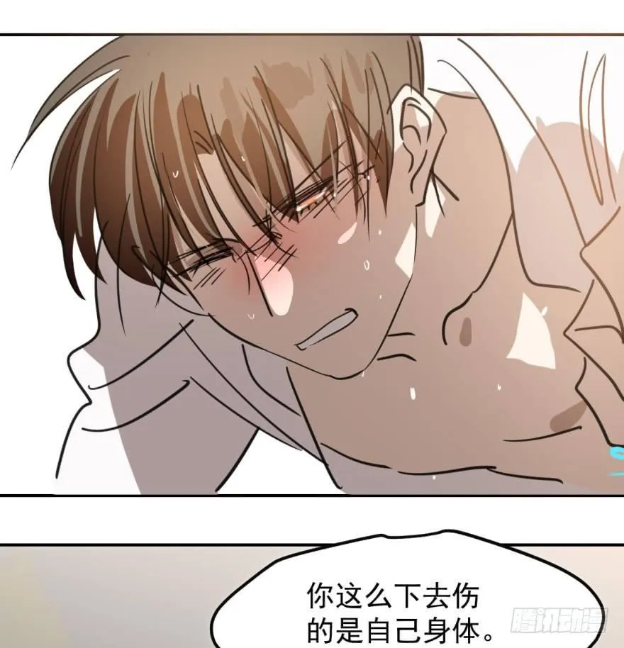 第四十二话 花卉养护 第16页