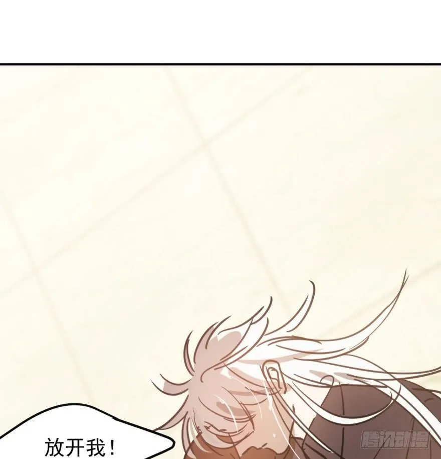 第四十二话 花卉养护 第23页