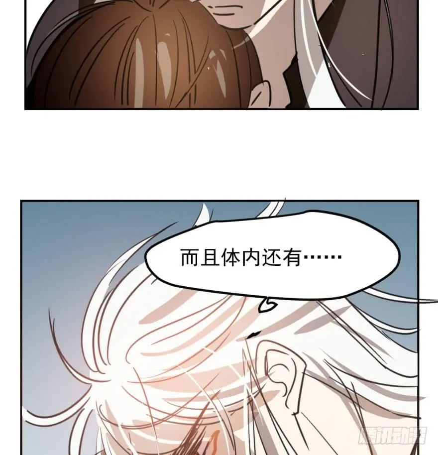 第四十二话 花卉养护 第31页
