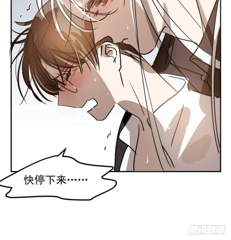 第四十二话 花卉养护 第32页