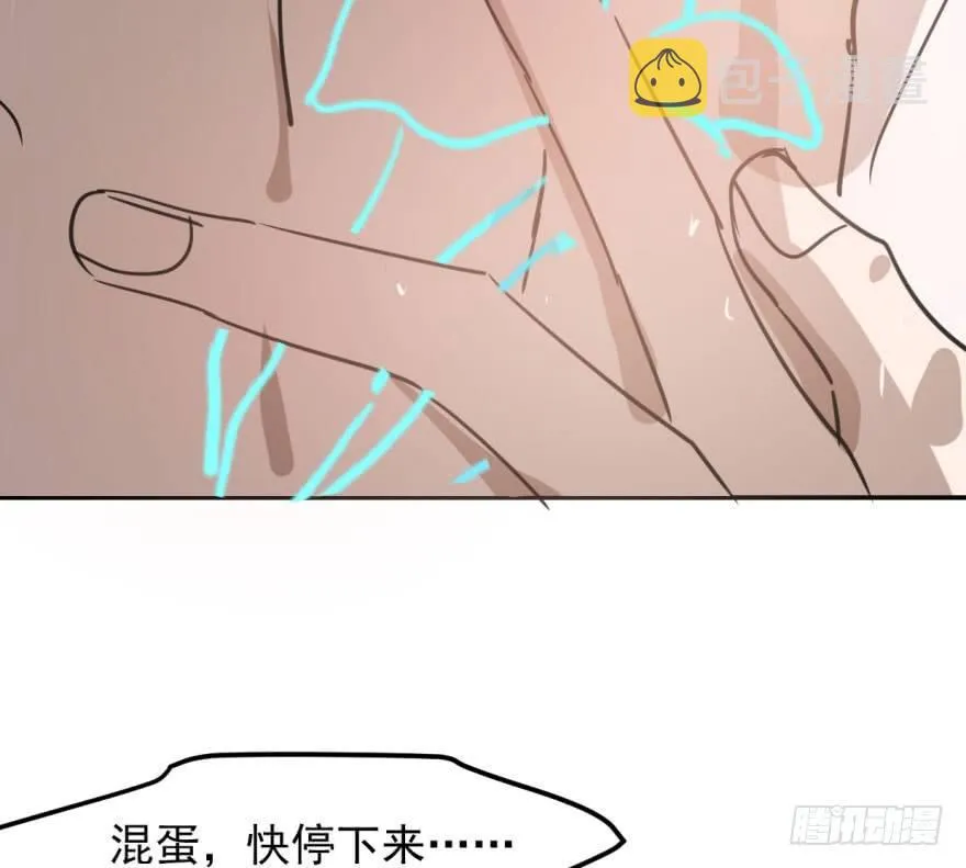 第四十二话 花卉养护 第38页