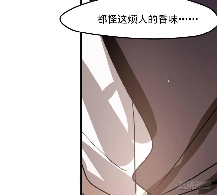 第四十二话 花卉养护 第44页
