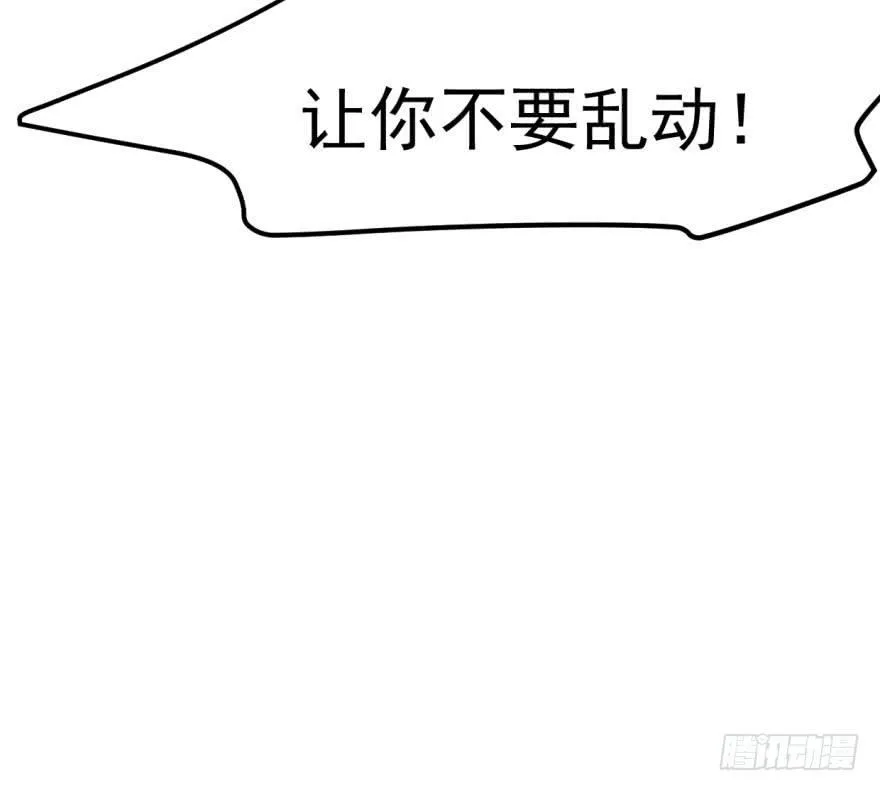 第四十二话 花卉养护 第51页