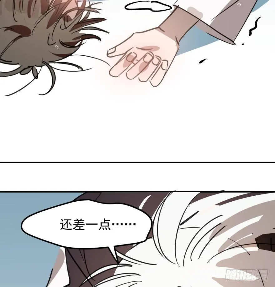 第四十二话 花卉养护 第61页