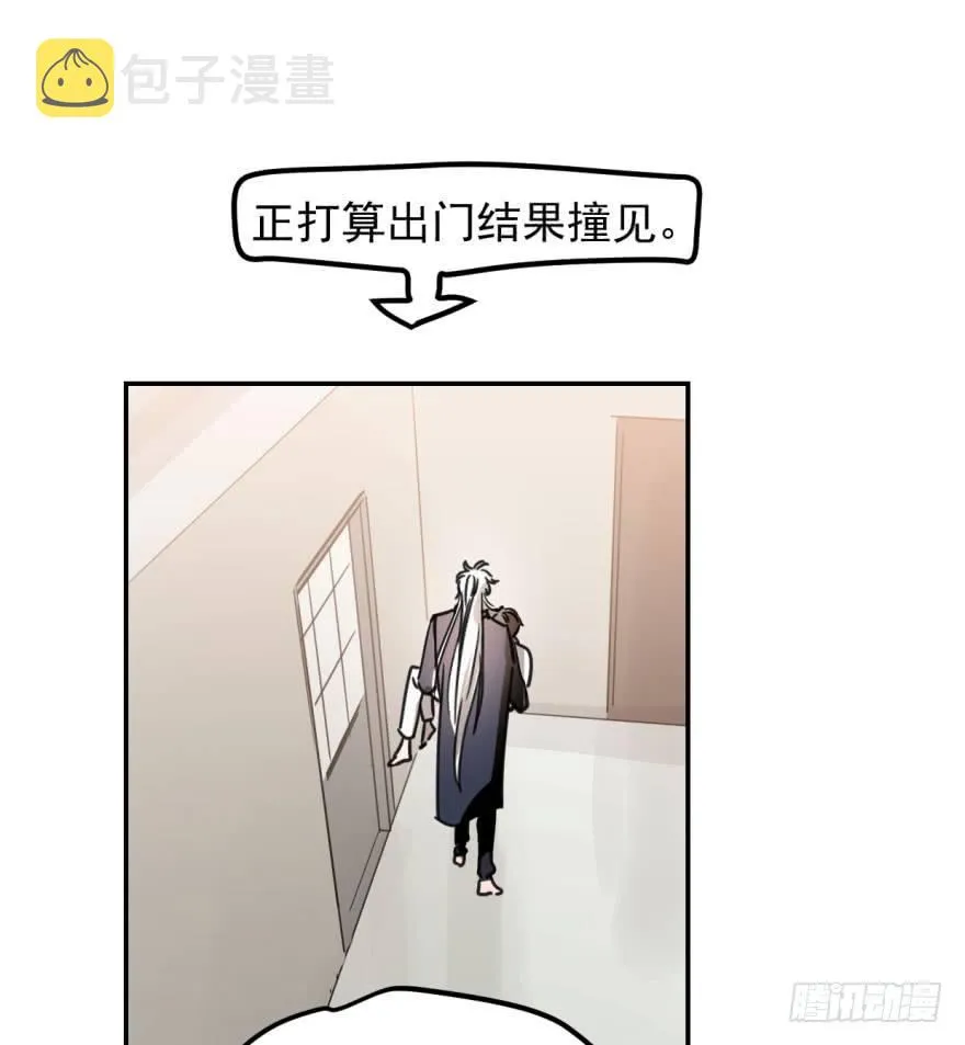 第四十二话 花卉养护 第70页