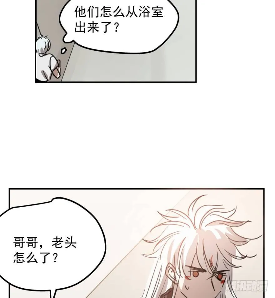 第四十二话 花卉养护 第71页