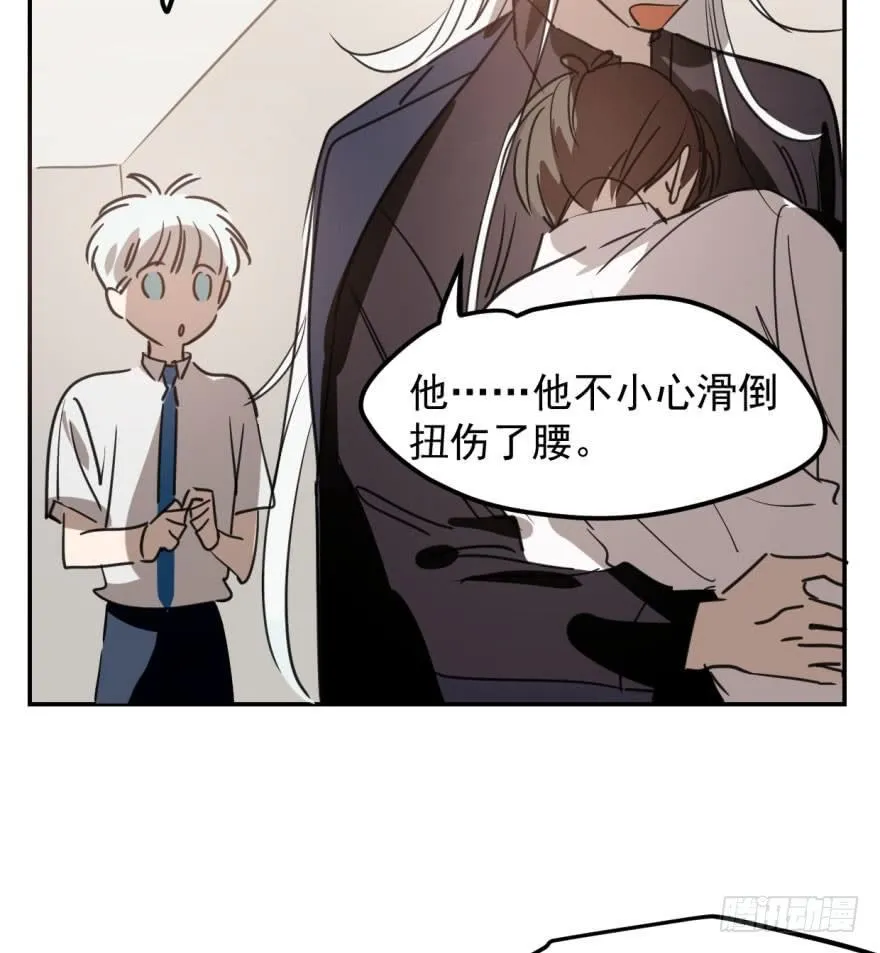 第四十二话 花卉养护 第72页