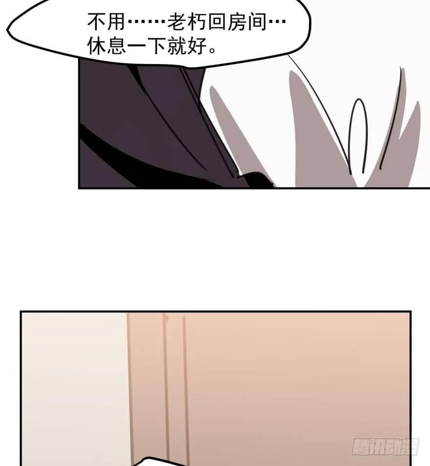 第四十二话 花卉养护 第77页