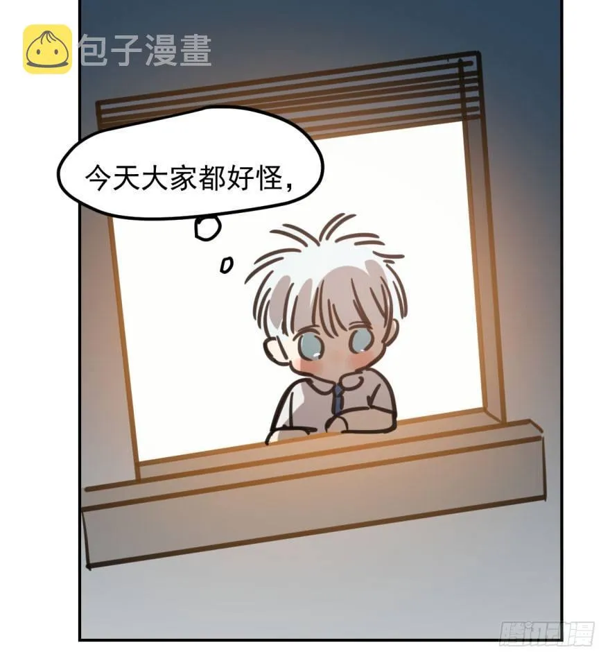 第四十二话 花卉养护 第80页