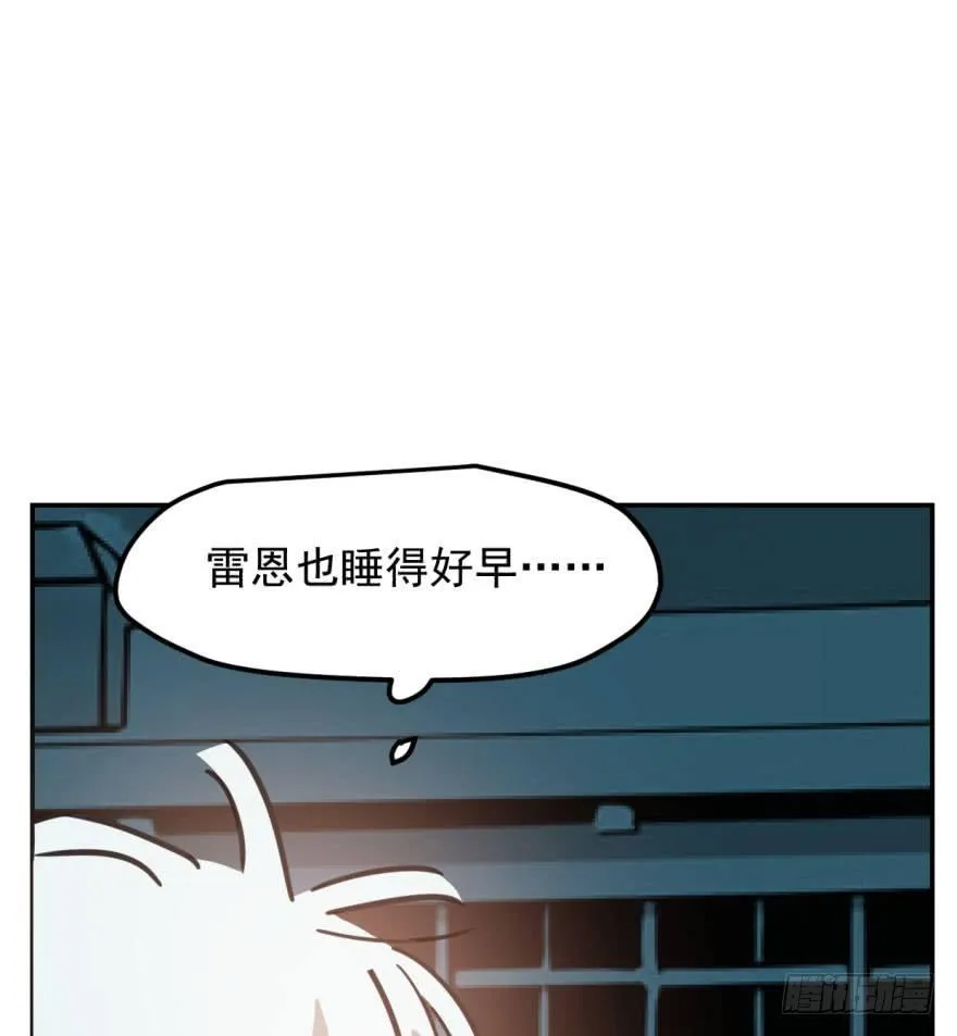 第四十二话 花卉养护 第81页