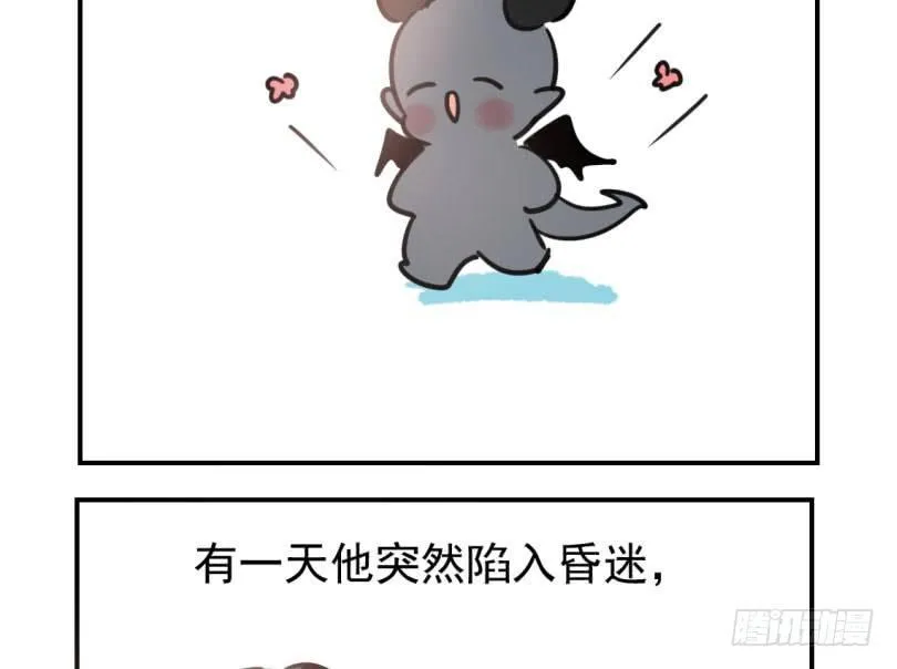 第四十二话 花卉养护 第89页
