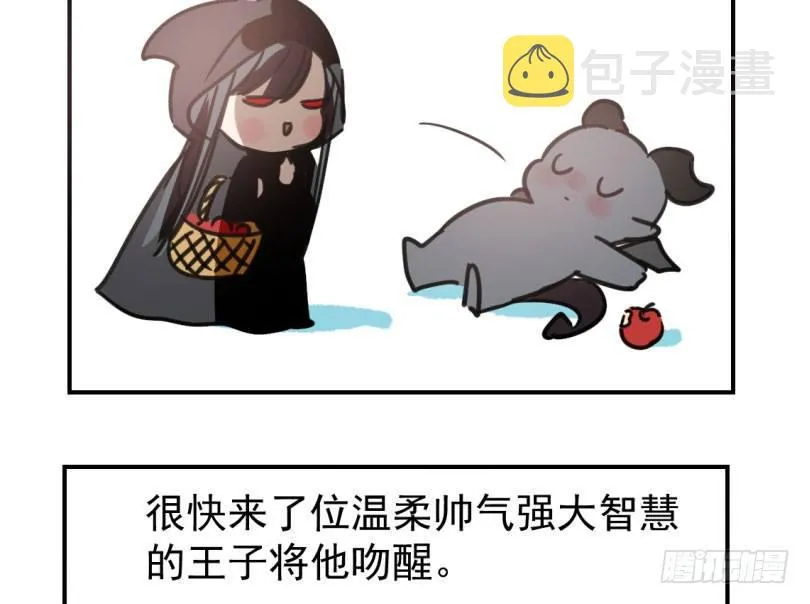 第四十二话 花卉养护 第90页