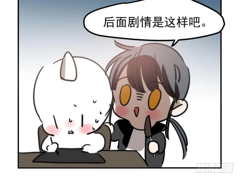第四十二话 花卉养护 第93页