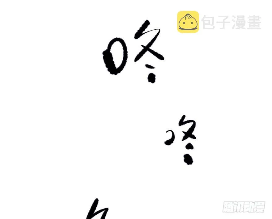 第四十三话 暗流涌动 第20页